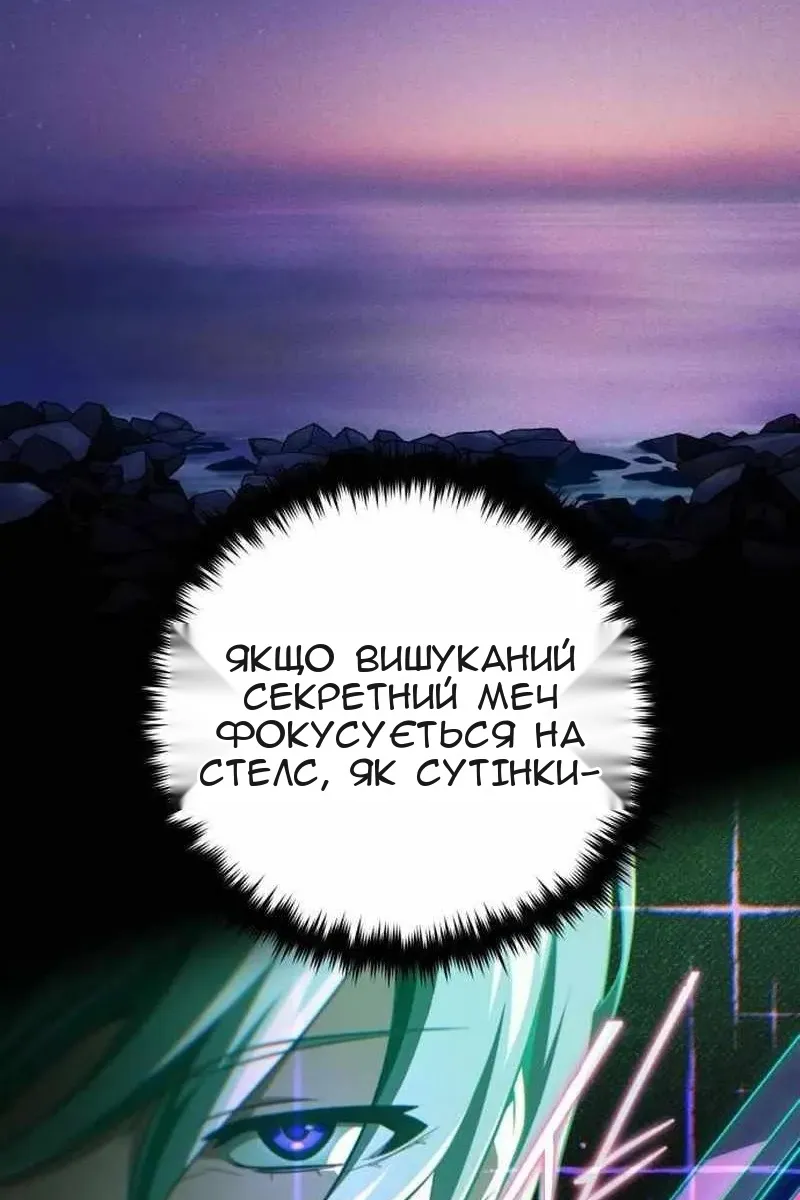 Сторінка 103