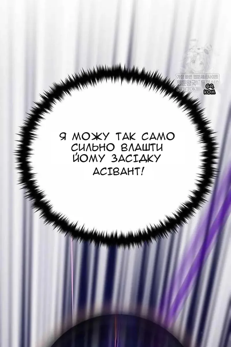Сторінка 105