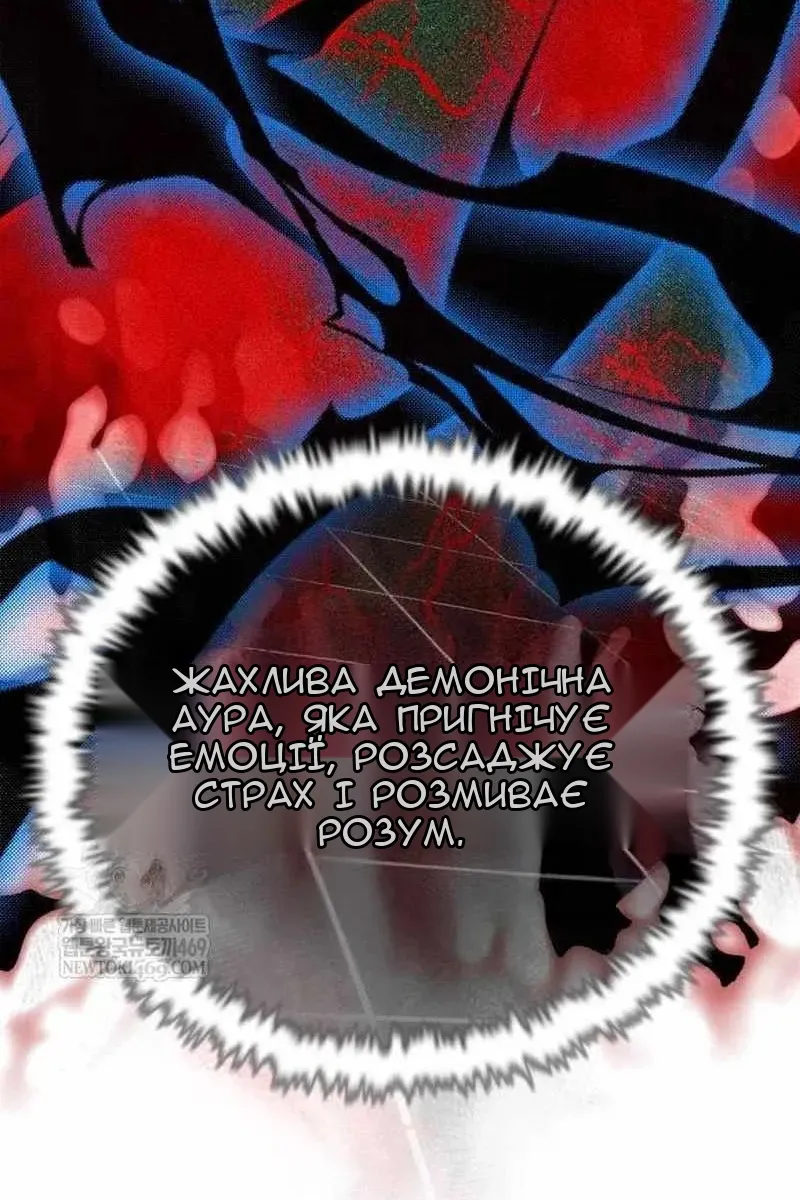 Сторінка 123