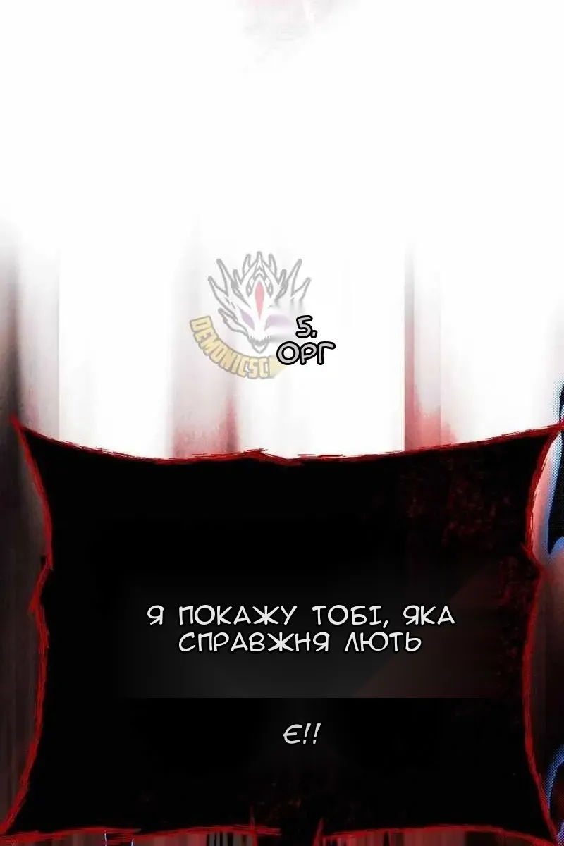 Сторінка 124