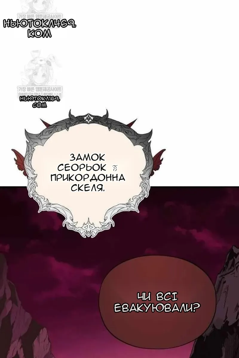 Сторінка 133