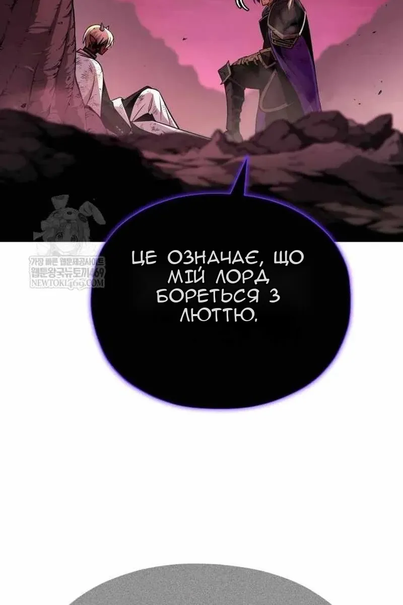Сторінка 139