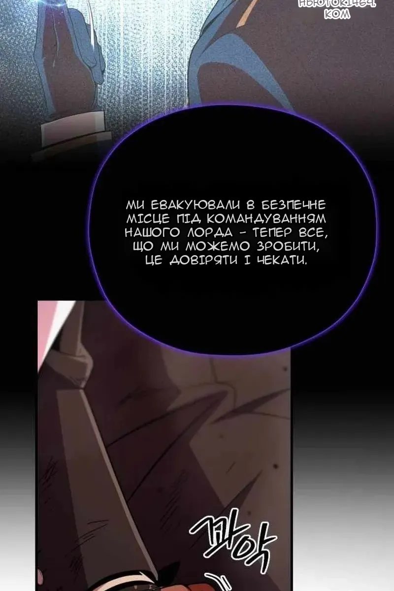 Сторінка 141