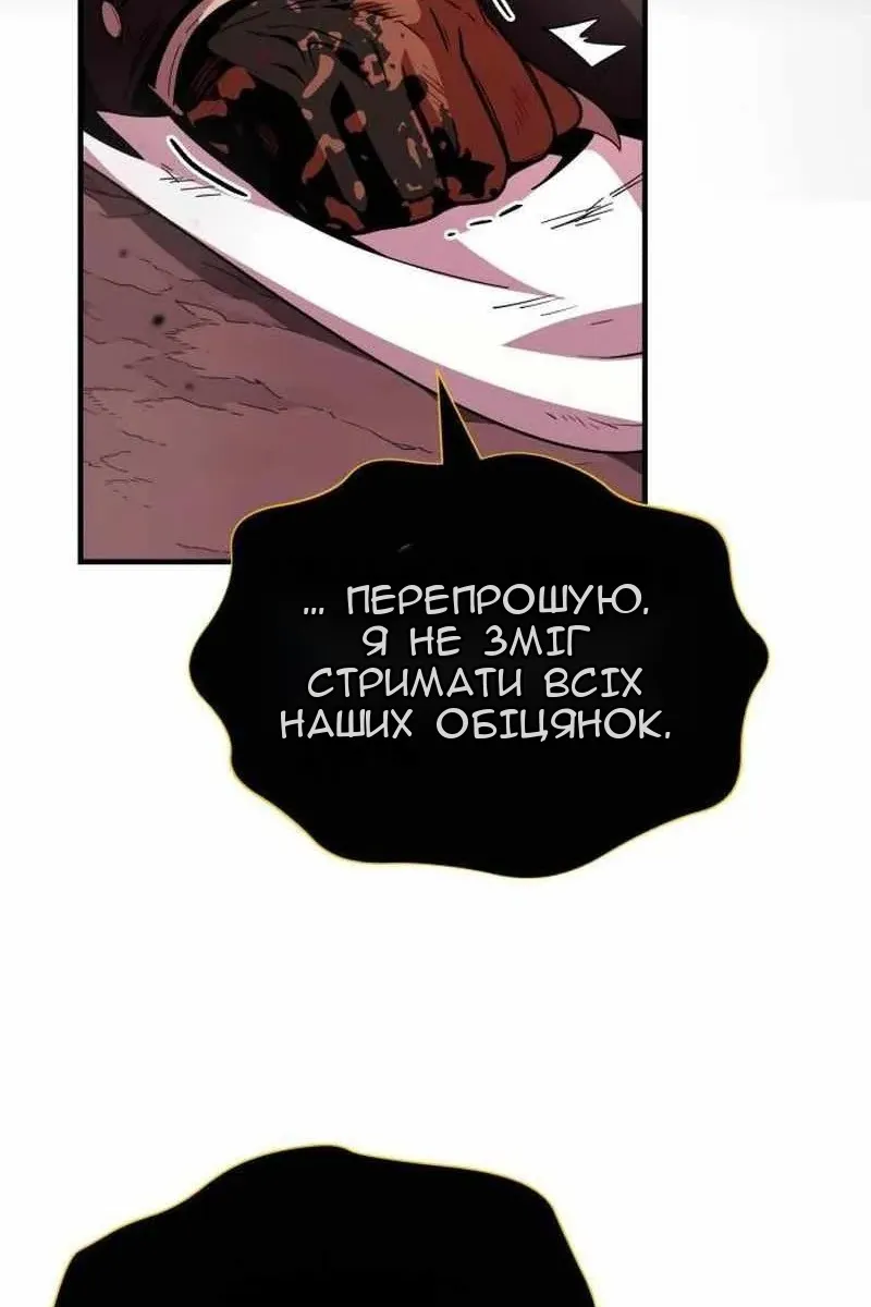 Сторінка 142