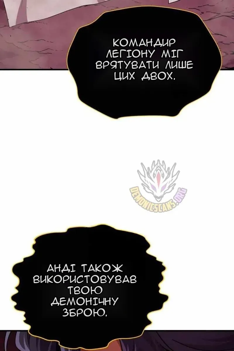 Сторінка 144