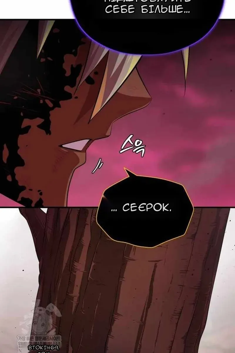 Сторінка 146