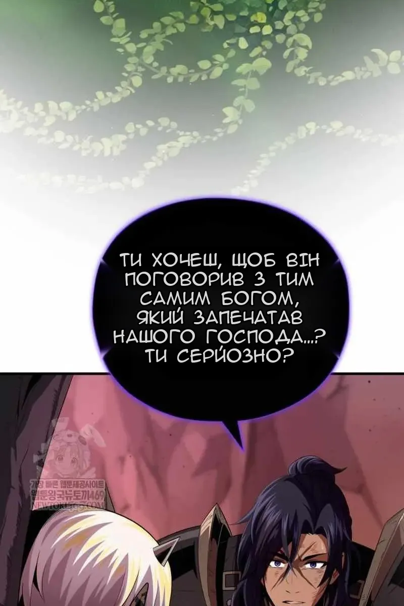 Сторінка 151