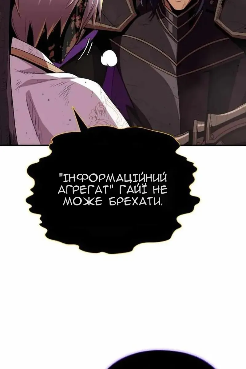 Сторінка 152