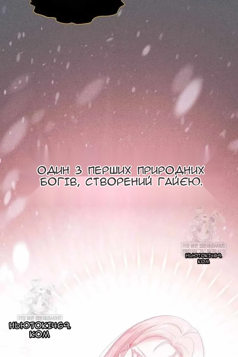 Сторінка 154