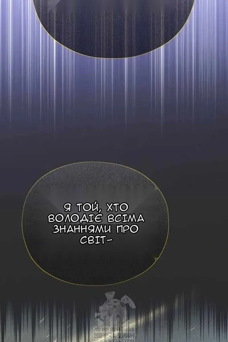 Сторінка 163