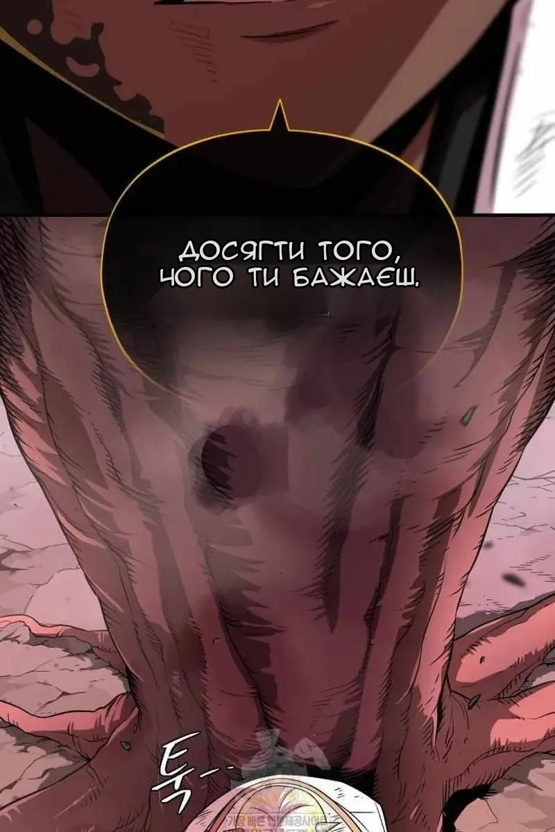Сторінка 174