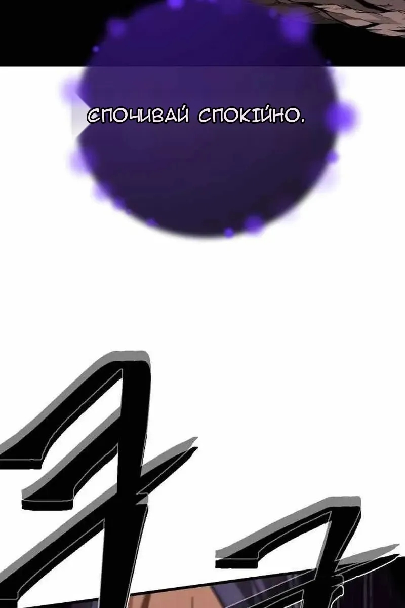 Сторінка 181