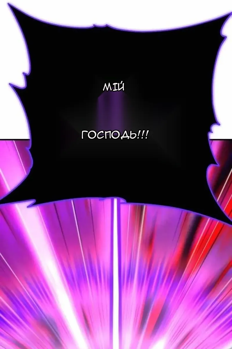 Сторінка 186