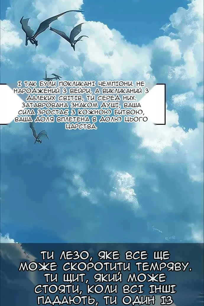 Сторінка 3
