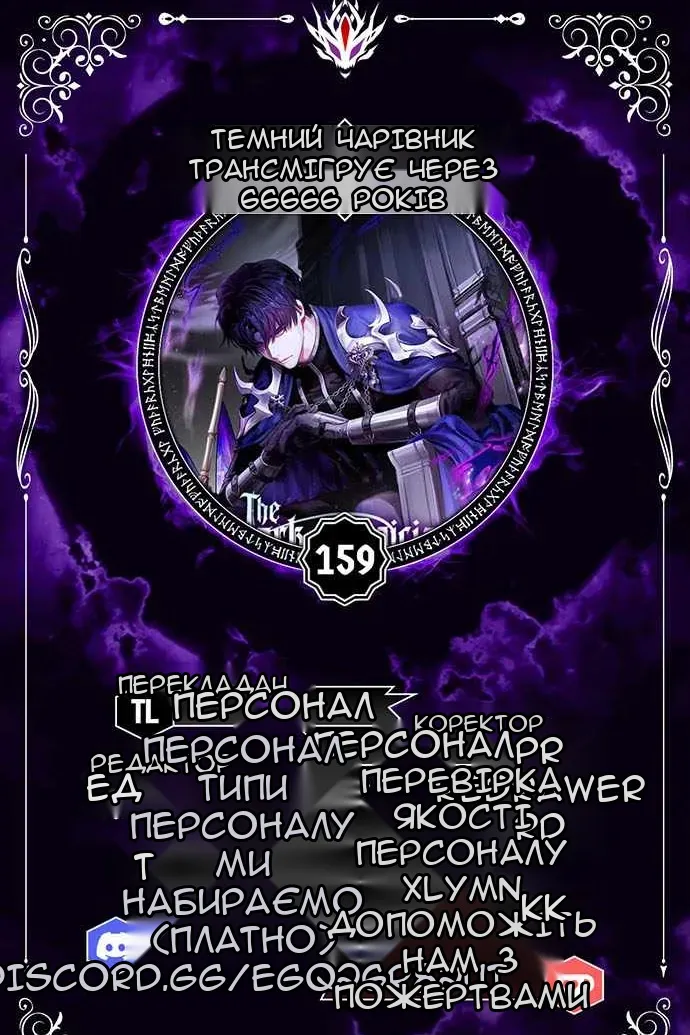 Сторінка 13