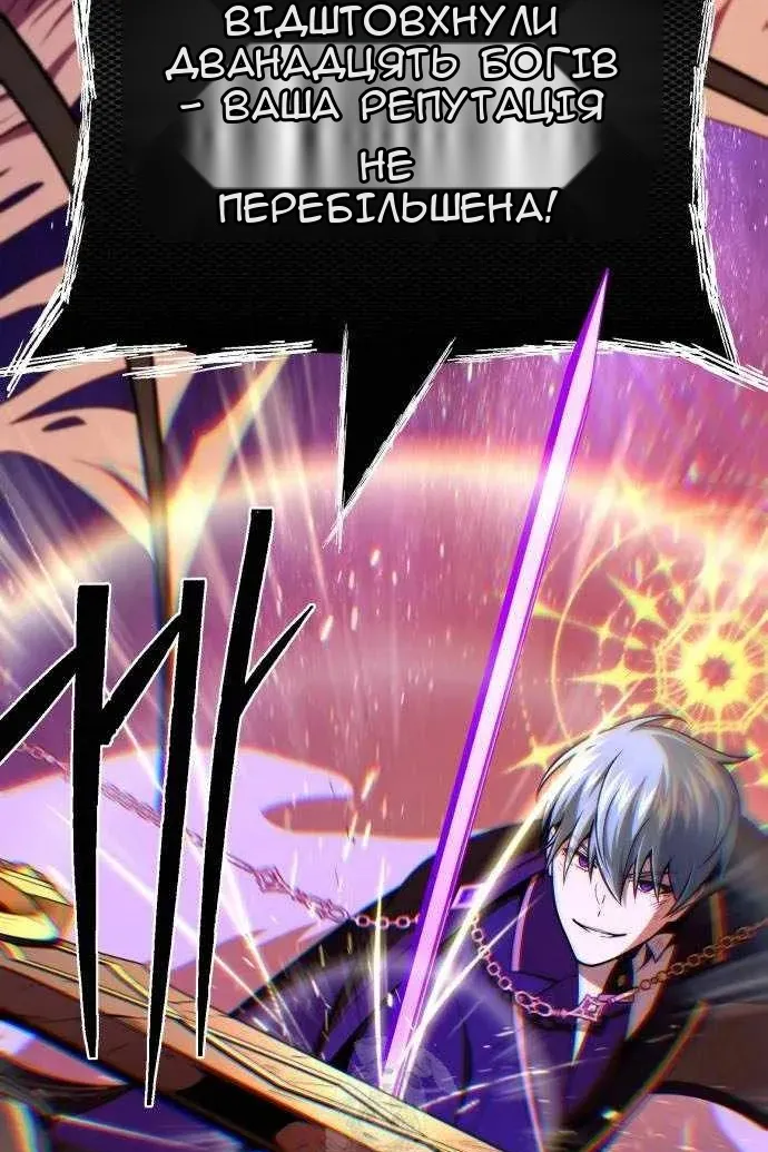 Сторінка 24