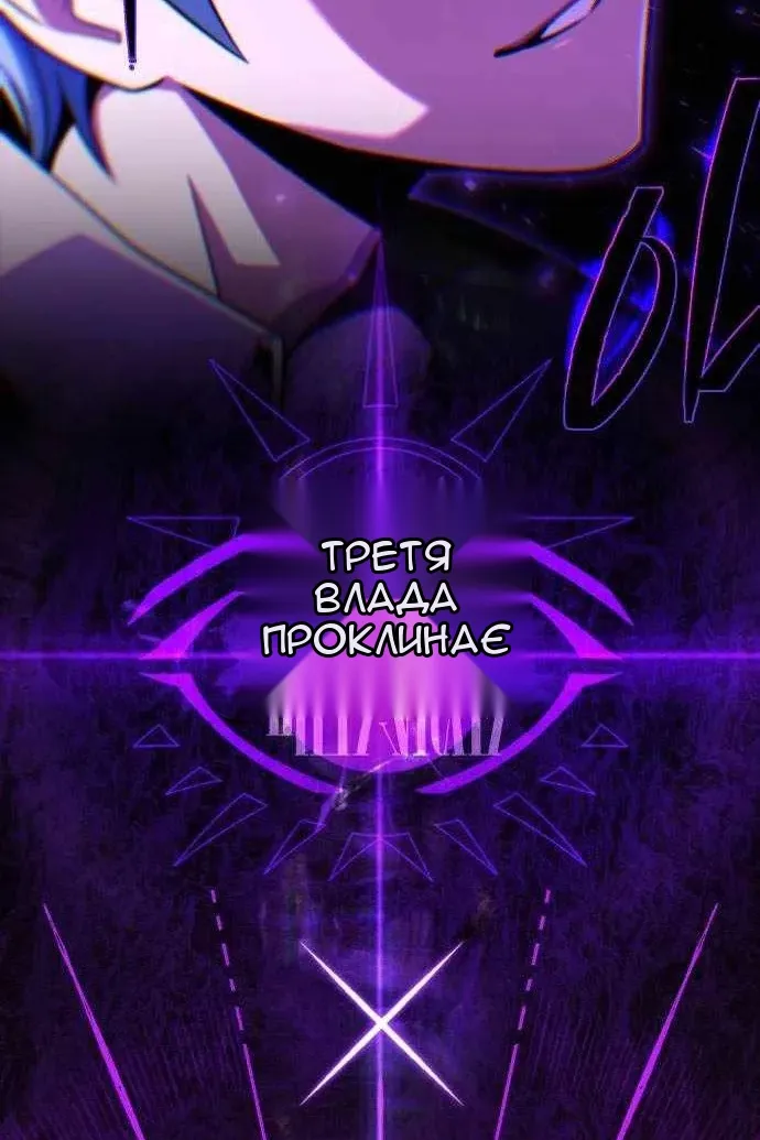 Сторінка 33