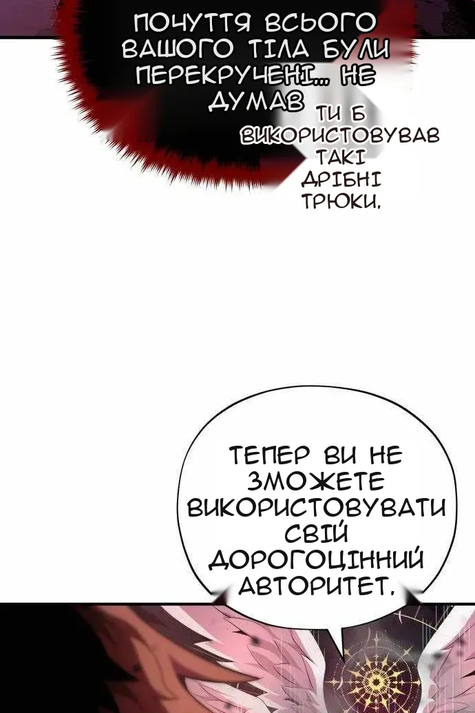 Сторінка 42