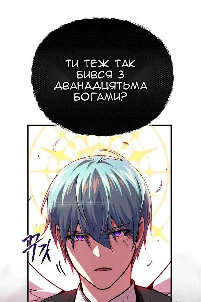Сторінка 44