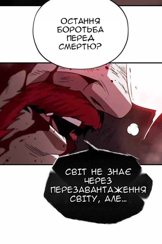 Сторінка 46