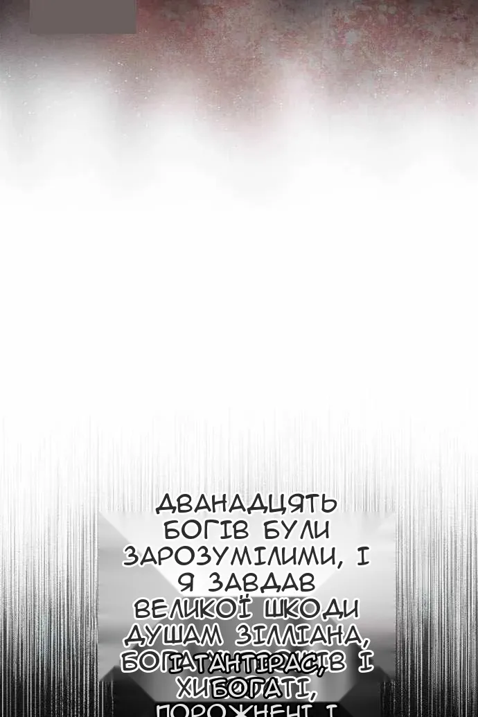 Сторінка 48