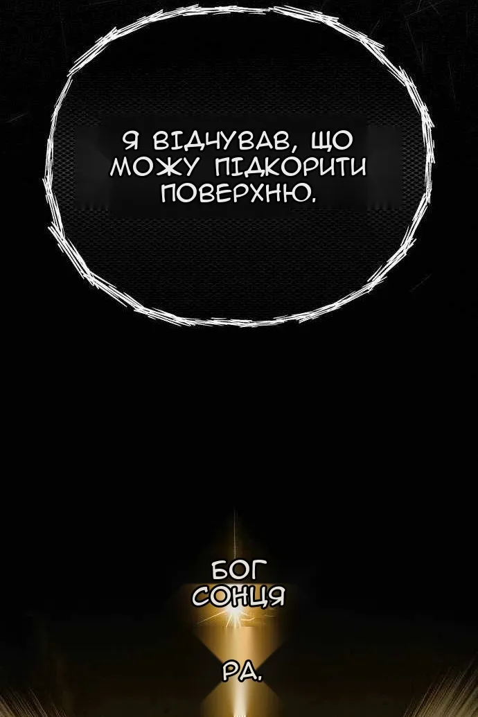 Сторінка 50