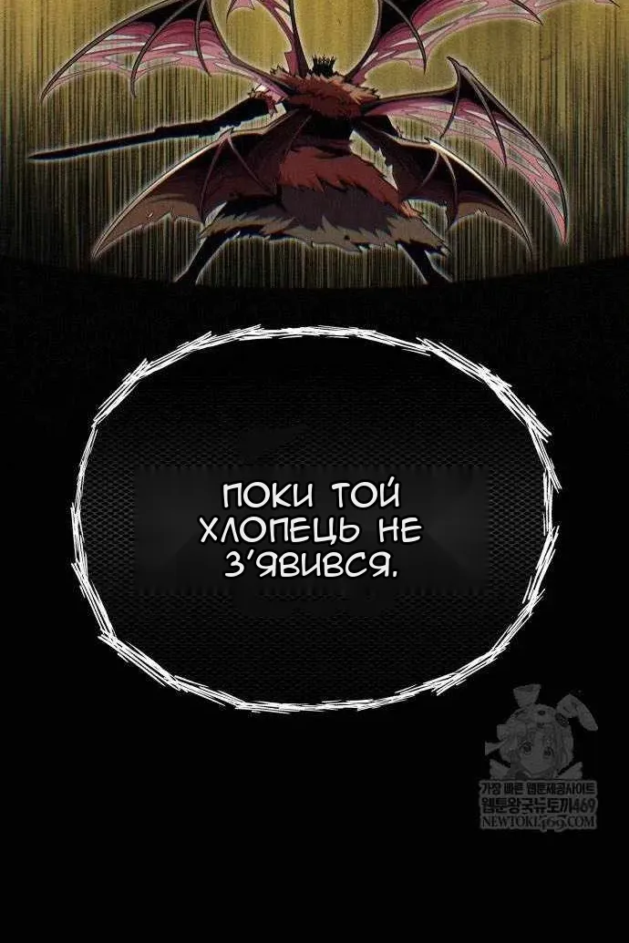 Сторінка 52