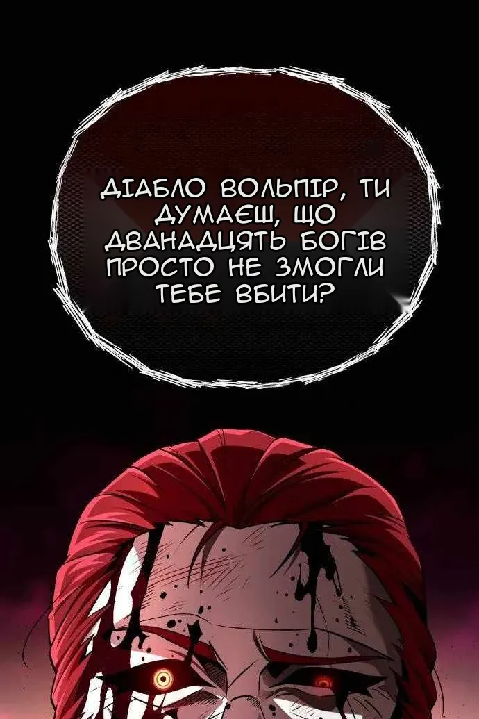 Сторінка 53