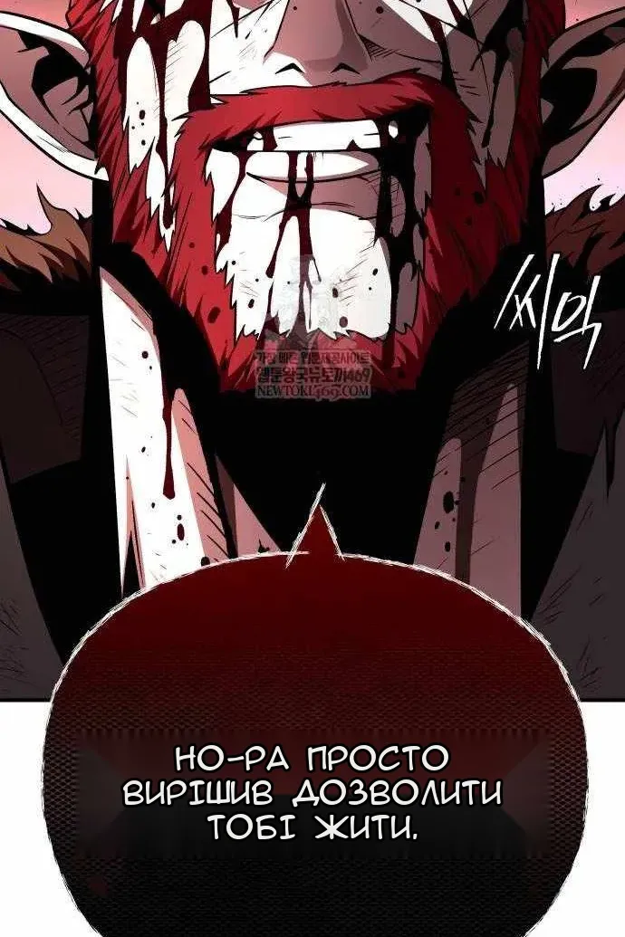 Сторінка 54