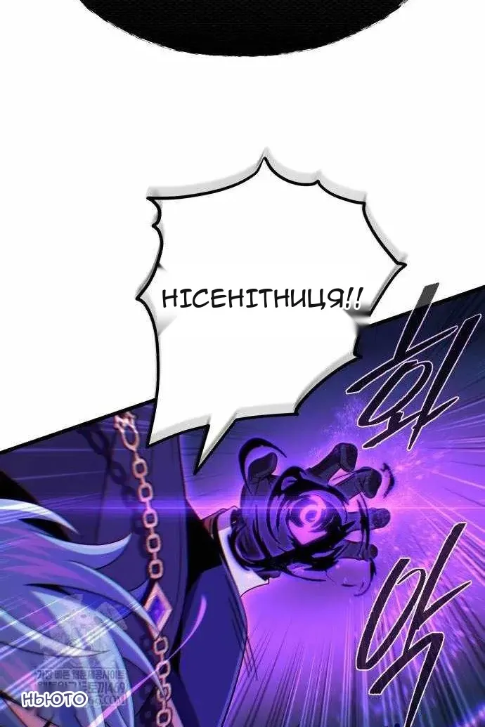 Сторінка 55