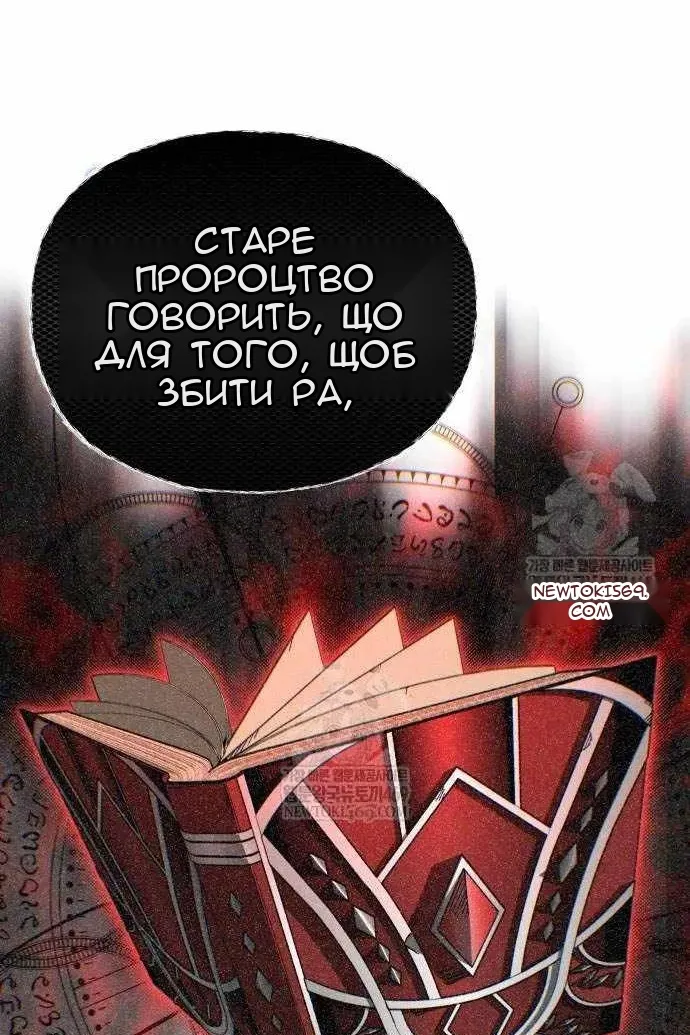 Сторінка 66