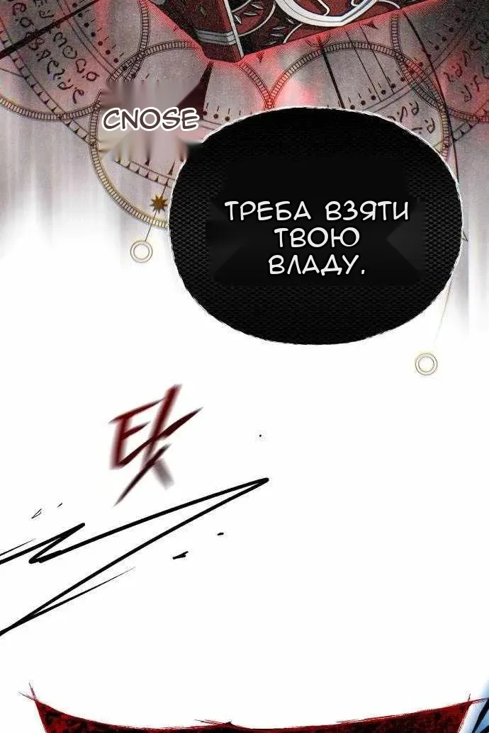 Сторінка 67