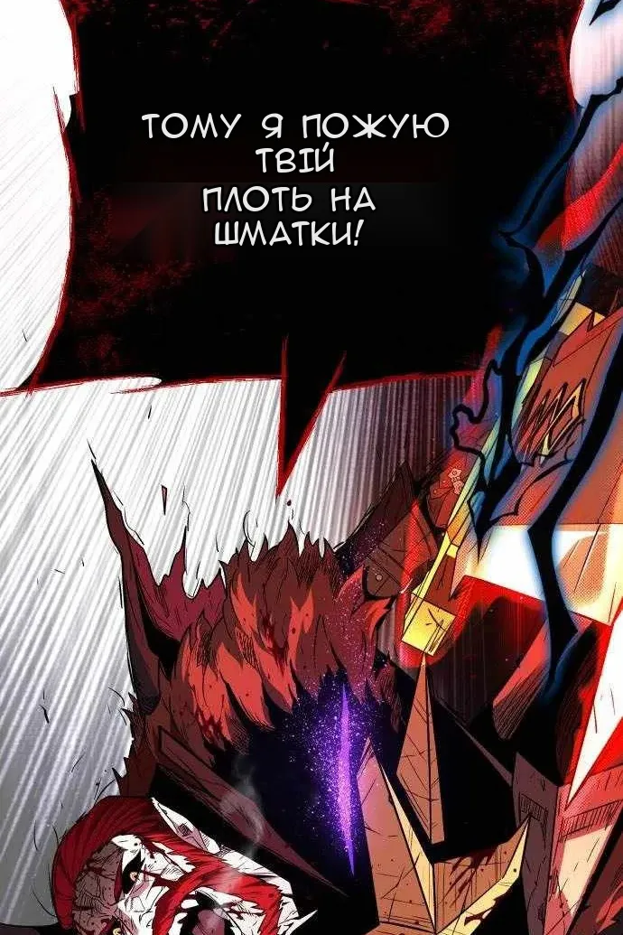 Сторінка 68