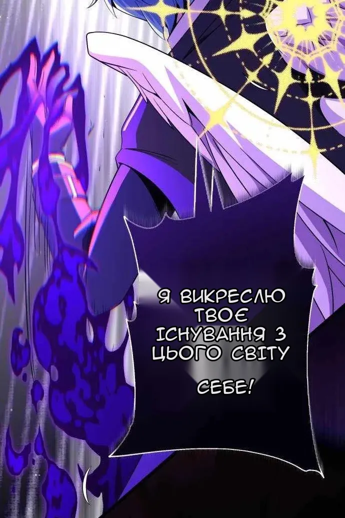 Сторінка 70
