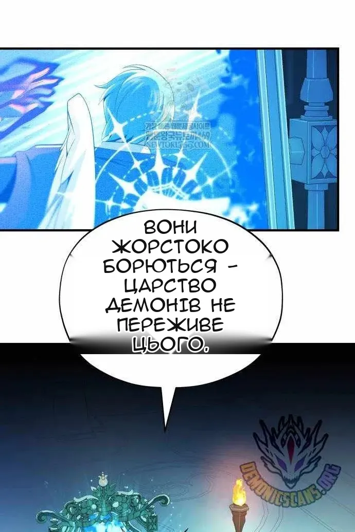 Сторінка 78