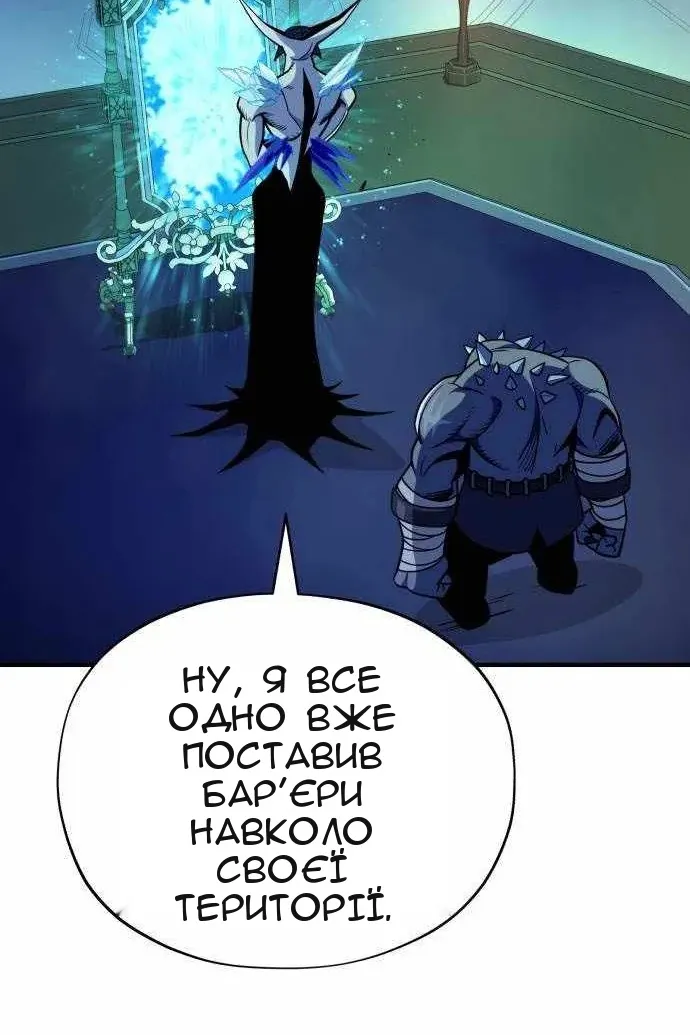 Сторінка 79