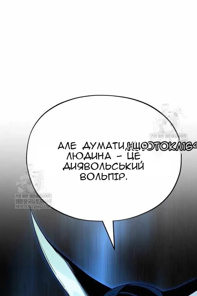 Сторінка 80