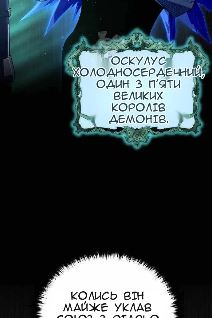 Сторінка 82