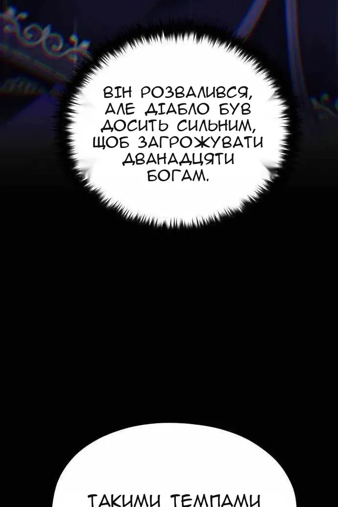 Сторінка 84