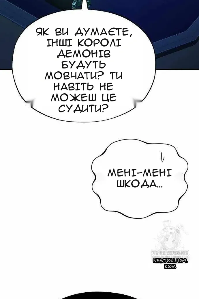 Сторінка 86