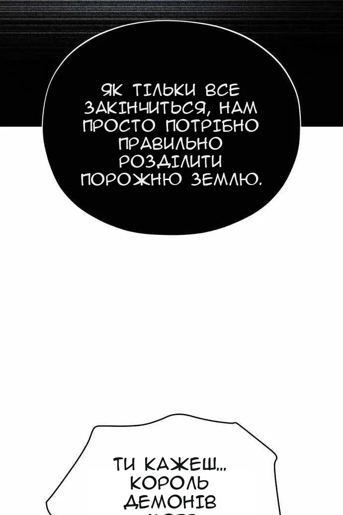 Сторінка 88