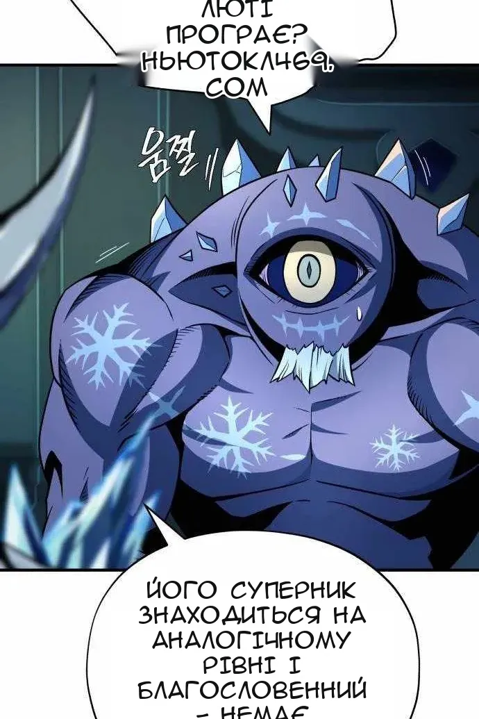 Сторінка 89