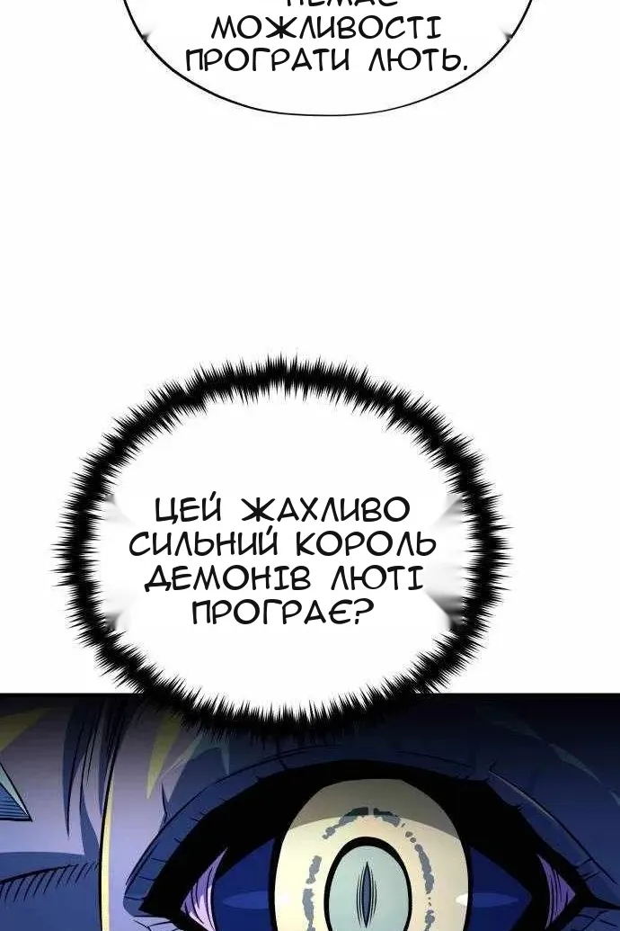 Сторінка 90