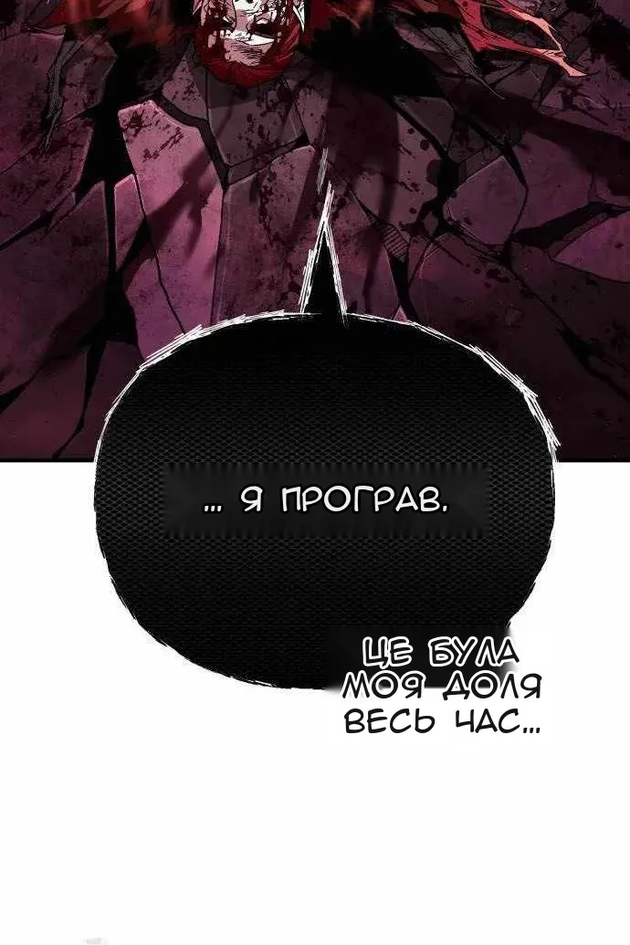 Сторінка 101