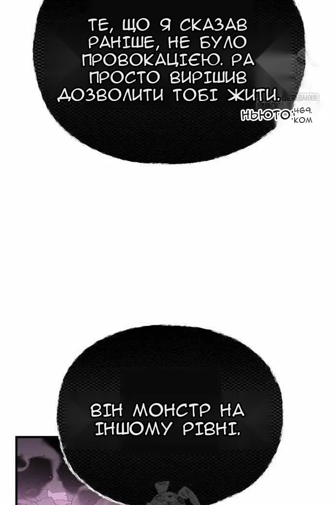 Сторінка 105