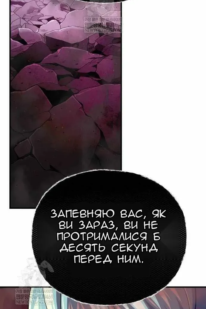 Сторінка 106