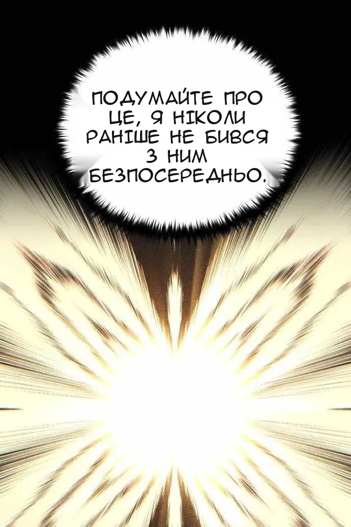 Сторінка 108