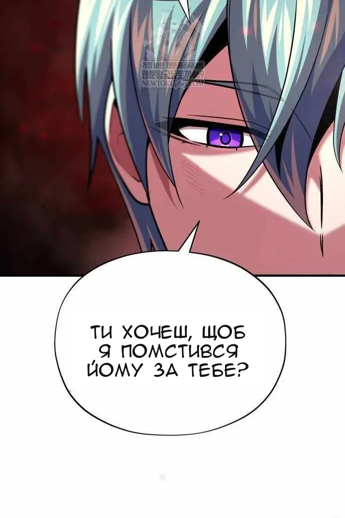 Сторінка 113