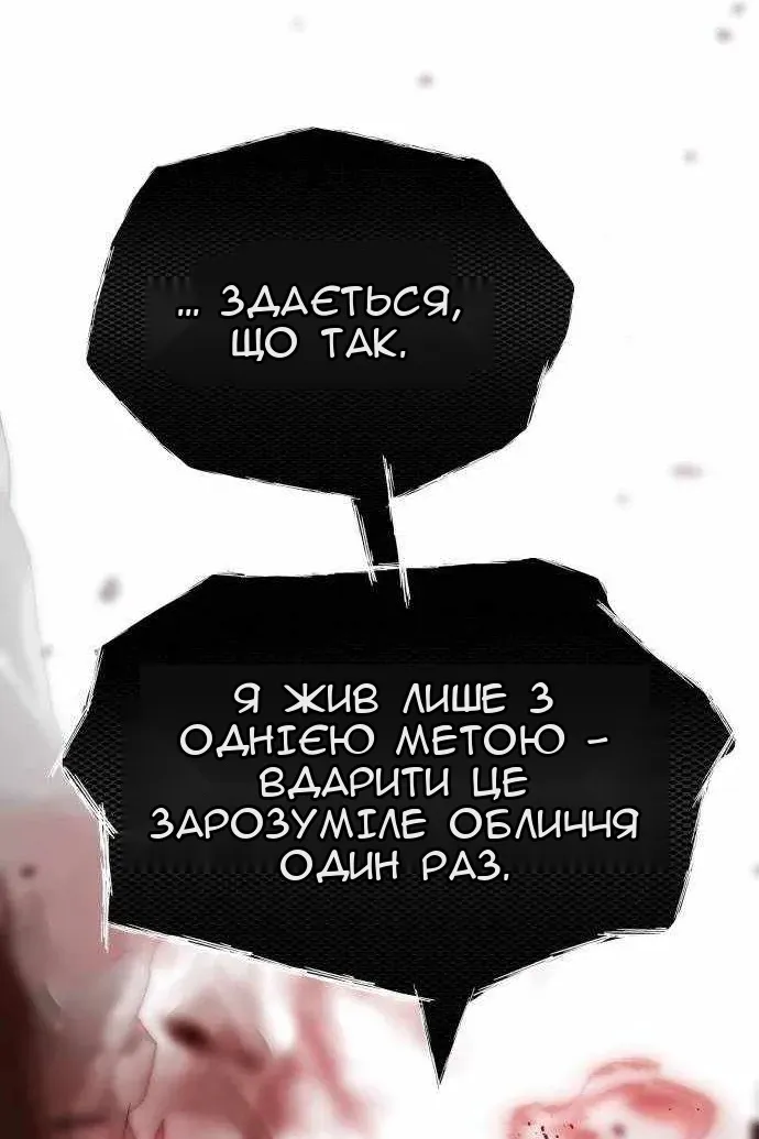 Сторінка 114