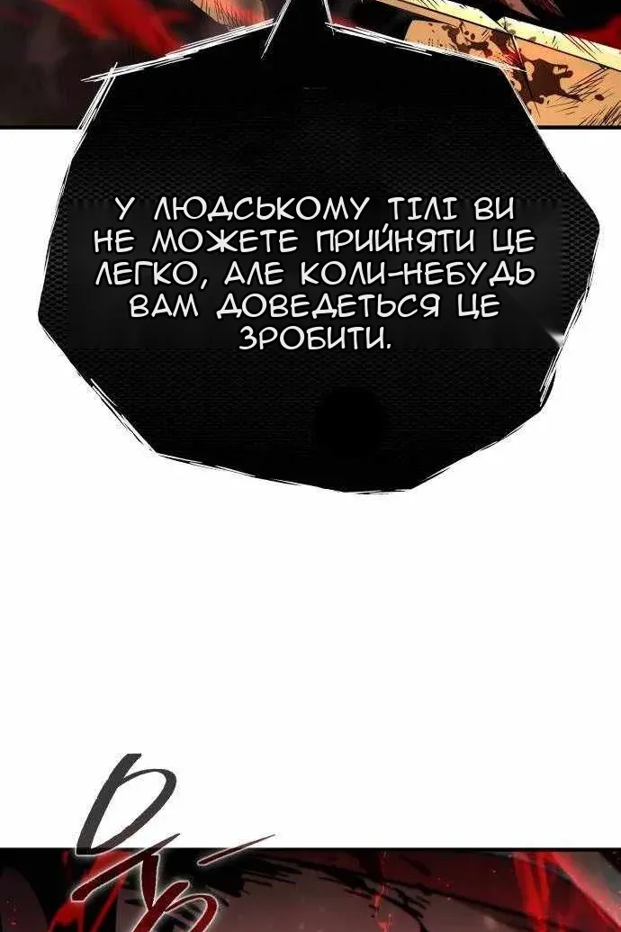 Сторінка 116